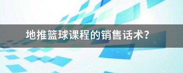 如何结合跑步和篮球训练提高耐力?_0